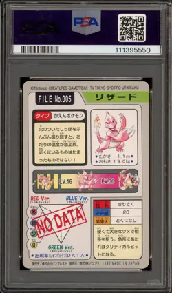 Pokemon Bandai Carddass Charmeleon Japanese #005 PSA 9 Mint - Image 2
