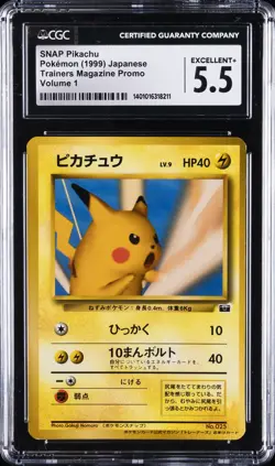 1999 POKEMON JPN TRAINERS MAGAZINE PROMO VOLUME 1 #25 SNAP PIKACHU CGC 5.5 - Image 1