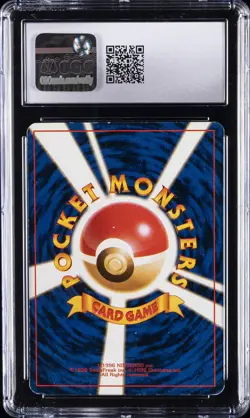 1999 POKEMON JPN TRAINERS MAGAZINE PROMO VOLUME 1 #25 SNAP PIKACHU CGC 5.5 - Image 2