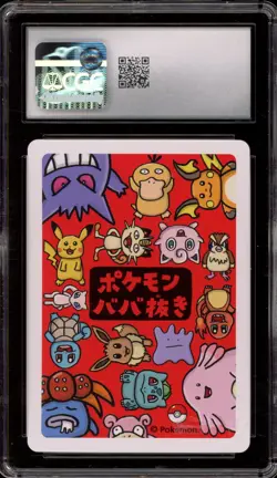 Pokemon Old Maid Ditto Japanese CGC 10 Gem Mint - Image 2