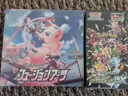 Pokemon TCG: Fusion arts japanese Booster Box & Shinny Treasures - Image 1