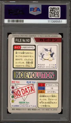 Pokemon Bandai Carddass Snorlax Japanese #143 PSA 8 - Image 2