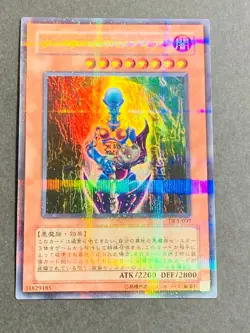 Dark Necrofear DL3-097 Ultra Parallel Rare Yugioh - Image 1