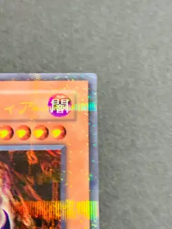 Dark Necrofear DL3-097 Ultra Parallel Rare Yugioh - Image 3