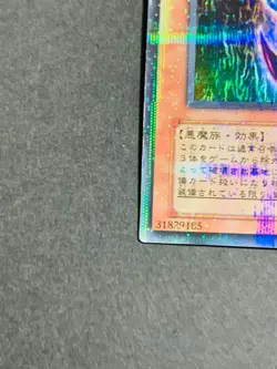 Dark Necrofear DL3-097 Ultra Parallel Rare Yugioh - Image 4