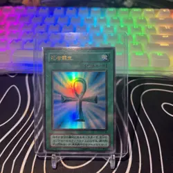 YU-GI-OH | Near Mint Monster Reborn PG-58 | Ultra Rare |Japanese - Image 1