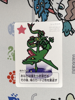 Pokemon Center Japan Taruka Cards - Japan Exclusive - Rayquaza - US Seller - Image 1
