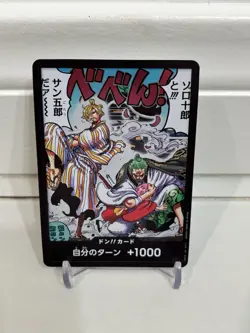 2023 ONE PIECE JP WINGS OF CAPTAIN OP06 ZORO & SANJI DON!! CARD - Image 1
