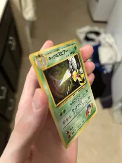POKEMON TCG Koga's Beedrill No.015 Gym 2 Vintage Holo Japanese Card NEAR MINT - Image 4