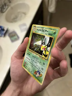 POKEMON TCG Koga's Beedrill No.015 Gym 2 Vintage Holo Japanese Card NEAR MINT - Image 5