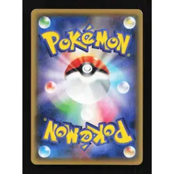 Nincada Holo 008/131 CP4 Premium Champion Pack Japanese Pokemon Card TCG - Image 2