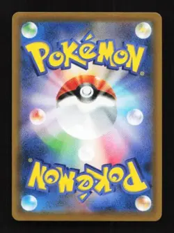 Flapple V 007/070 Single Strike Master Japanese Pokemon Card TCG - Image 2