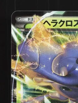 Heracross-EX 004/096 1st ED NM Rising Fist Japanese Pokemon Card TCG - Image 4
