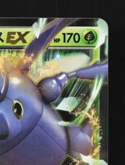 Heracross-EX 004/096 1st ED NM Rising Fist Japanese Pokemon Card TCG - Image 5
