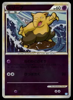 POKEMON CARD JAPANESE- DROWZEE 038/070 REVERSE HOLO L1 SOUL SILVER COLLECTION - Image 1
