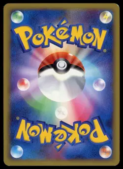 POKEMON CARD JAPANESE- DROWZEE 038/070 REVERSE HOLO L1 SOUL SILVER COLLECTION - Image 2