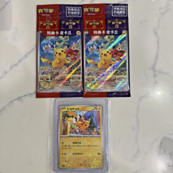 X2 Pikachu 001/SV-P Switch Promo Card And One Extra LOook At Photos - Image 1