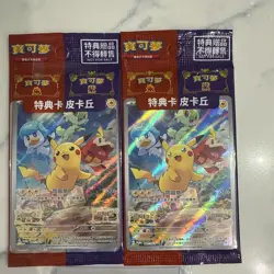 X2 Pikachu 001/SV-P Switch Promo Card And One Extra LOook At Photos - Image 2