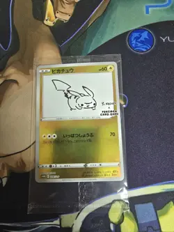 Pikachu Yu Nagaba Promo 208/S-P SEALED Japanese Pokemon Card - Image 1