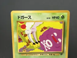 Koffing 109 Dark Weezing 110 1996 Team Rocket Pokemon card Nintendo #2506140001 - Image 5
