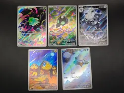 Pokemon Card Game Japanese Lot Set 25 CARD Art Rare Ar Different Types BULK - Image 1