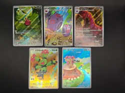 Pokemon Card Game Japanese Lot Set 25 CARD Art Rare Ar Different Types BULK - Image 3