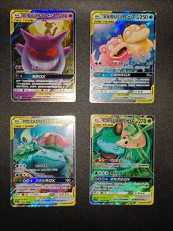20 Lot Pokemon TCG TAG TEAM GX Cards RR HOLO Rare S-Chinese Card NM - Image 1