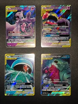20 Lot Pokemon TCG TAG TEAM GX Cards RR HOLO Rare S-Chinese Card NM - Image 3
