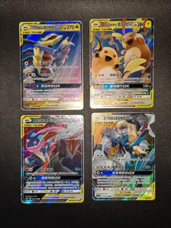 20 Lot Pokemon TCG TAG TEAM GX Cards RR HOLO Rare S-Chinese Card NM - Image 5