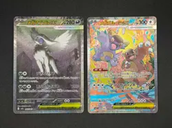 Mega Absol ex 089 Mega Kangaskhan ex 089 M1L M1S Pokemon Card Japanese 2025 - Image 1