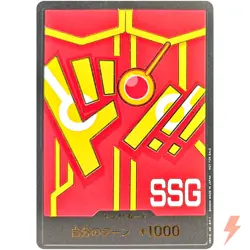 DON !! Card (SSG) ONE PIECE Card Game Japanese ONE PIECE Japanese #025 - Image 1