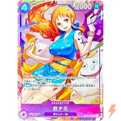 O-Nami ST18-002 C 8 Pack Battle 2025 Prize ONE PIECE Card Game Japanese #0241 - Image 1