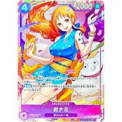 O-Nami ST18-002 C 8 Pack Battle 2025 Prize ONE PIECE Card Game Japanese #0241 - Image 2