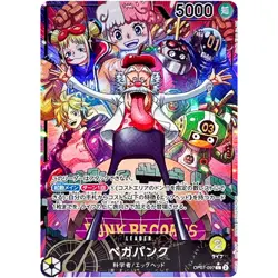 Vegapunk (Alt Art) OP07-097 L 500 Years in Future ONE PIECE Card Japanese #0239 - Image 2
