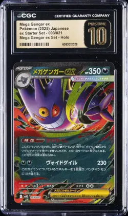 2025 POKEMON JPN STARTER SET HOLO MEGA GENGAR EX CGC 10 PRISTINE - Image 1
