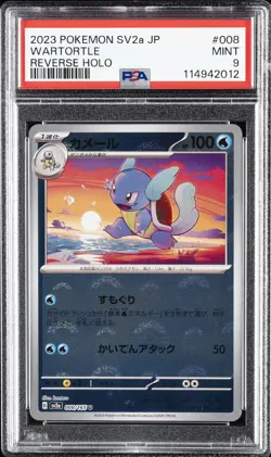 2023 POKEMON JPN SV2A-POKEMON 151 REVERSE HOLO #008 WARTORTLE PSA 9 - Image 1