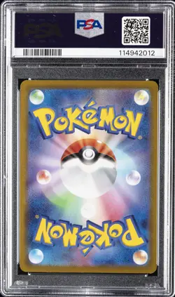 2023 POKEMON JPN SV2A-POKEMON 151 REVERSE HOLO #008 WARTORTLE PSA 9 - Image 2