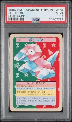1997 POKEMON JPN TOPSUN BLUE BACK #137 PORYGON PSA 9 - Image 1