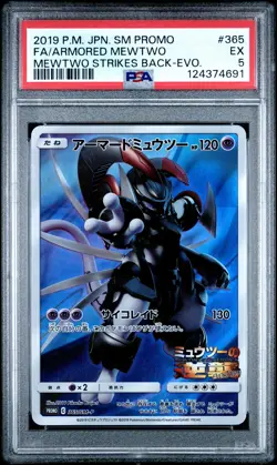 2019 POKEMON JPN SM PROMO #365 FULL ART/ARMORED MEWTWO PSA 5 - Image 1