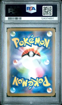 2019 POKEMON JPN SM PROMO #365 FULL ART/ARMORED MEWTWO PSA 5 - Image 2
