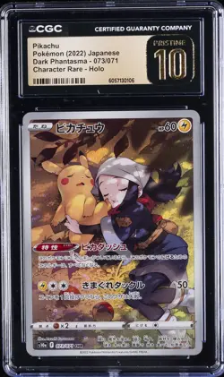 2022 POKEMON JPN DARK PHANTASMA CHARACTER RARE HOLO PIKACHU CGC 10 PRISTINE - Image 1