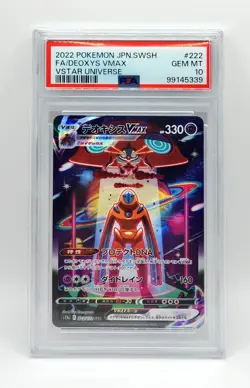DEOXYS 2022 POKEMON Japanese S12A VSTAR UNIVERSE SAR #223 #222 AR #185 PSA10 SET - Image 3