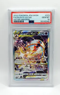 DEOXYS 2022 POKEMON Japanese S12A VSTAR UNIVERSE SAR #223 #222 AR #185 PSA10 SET - Image 4