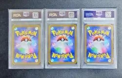 DEOXYS 2022 POKEMON Japanese S12A VSTAR UNIVERSE SAR #223 #222 AR #185 PSA10 SET - Image 5