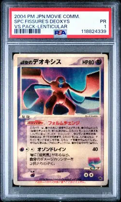 2004 POKEMON JPN MOVIE COMMEMORATION VS PACK SKY-SPLITTING DEOXYS PSA 1 - Image 1