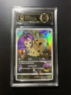 Pokemon Ptcg Mimikyu S-Chinese csm2b C 151/150 CHR APH 10 Black Label #1 - Image 1