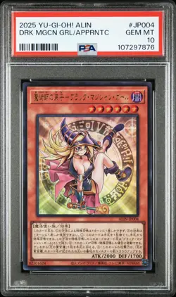 2025 YU-GI-OH! ALIN #JP004 DARK MAGICIAN GIRL THE MAGICIAN'S APPRENTICE PSA 10 - Image 1