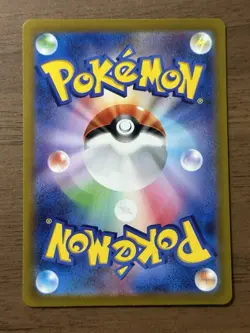 Charizard VSTAR SAR 212/172 S12a 2022 VSTAR Universe Japanese Pokemon Card 389 - Image 2
