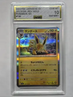 Jolteon 135/165 Sv2a: Pokemon Card 151 Holo (Japanese) AGS 10 GEM - Image 1