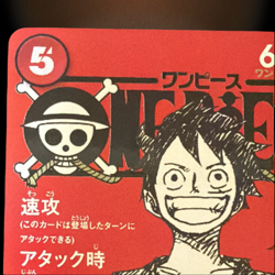 20 Copies Luffy ST21-014 Shonen Jump 2025 Promo ONE PIECE Card Japanese NM - Image 3